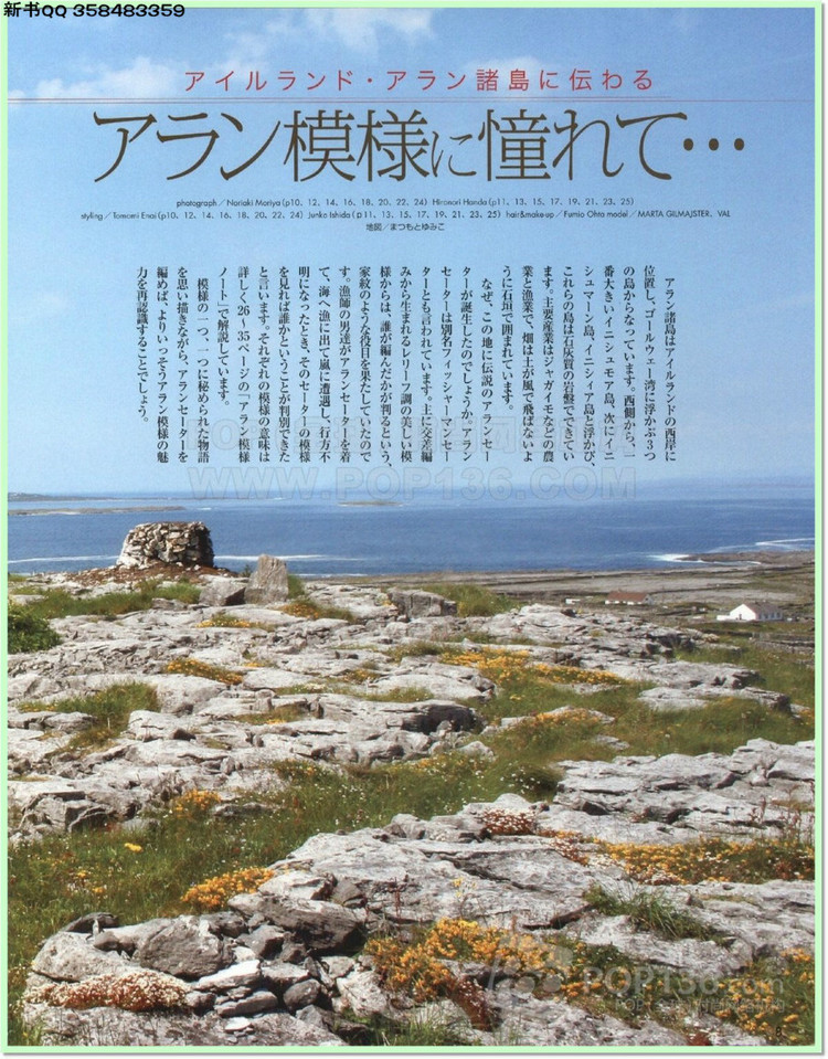 世界編織物語(yǔ)2014—2015秋冬號(hào) - 兔媽咪 -