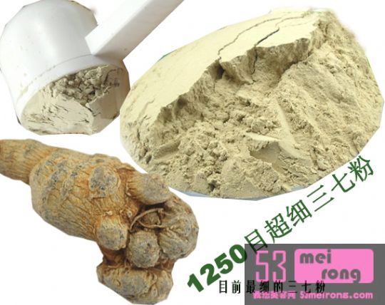 三七粉處方應(yīng)用及服用方法全解 - 厚德載福 - 厚德載福的博客