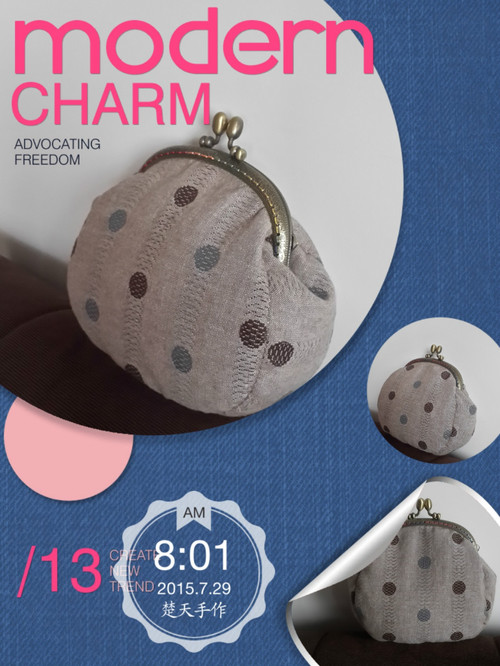 玩布 - 楚天 - 楚天·海闊天空