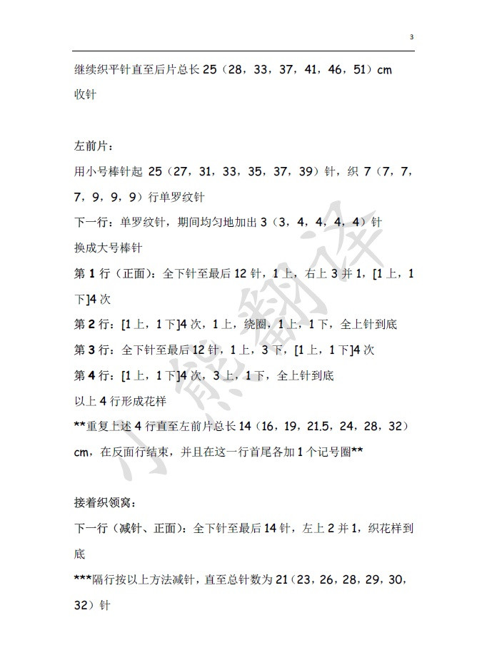 小熊翻譯——請(qǐng)叫我英倫小紳士 - ferrero1869 - 小熊的天地
