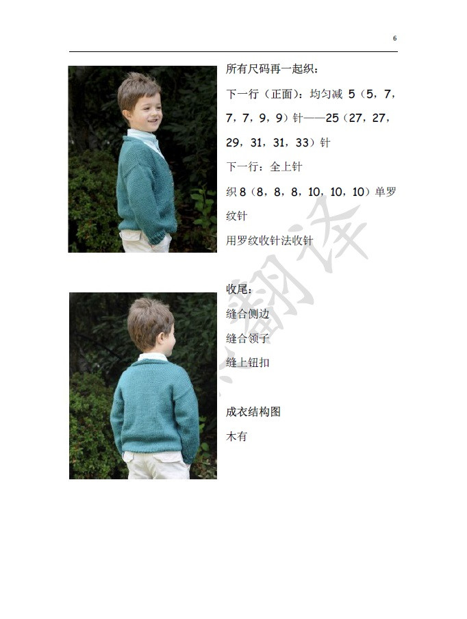 小熊翻譯——請(qǐng)叫我英倫小紳士 - ferrero1869 - 小熊的天地