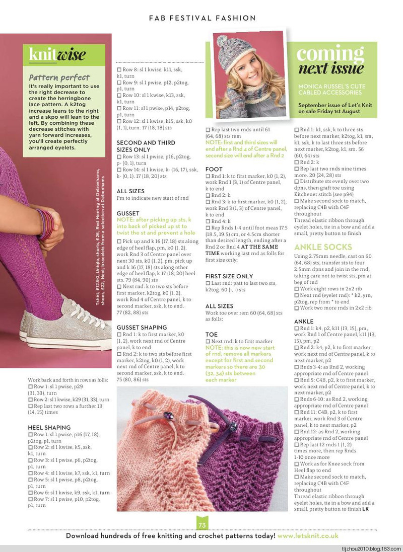 Lets Knit №82 2014 - 紫蘇 - 紫蘇的博客