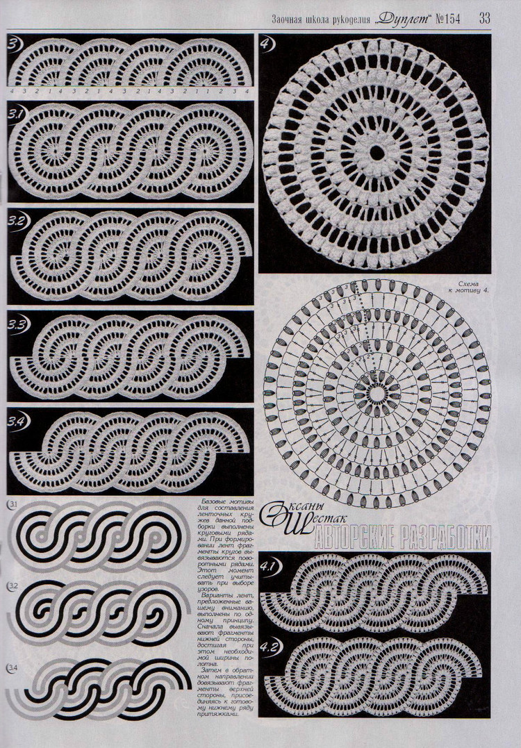 Duplet №154 2013 - 輕描淡寫 - 輕描淡寫 Duplet №154 2013 - 輕描淡寫 - 輕描淡寫