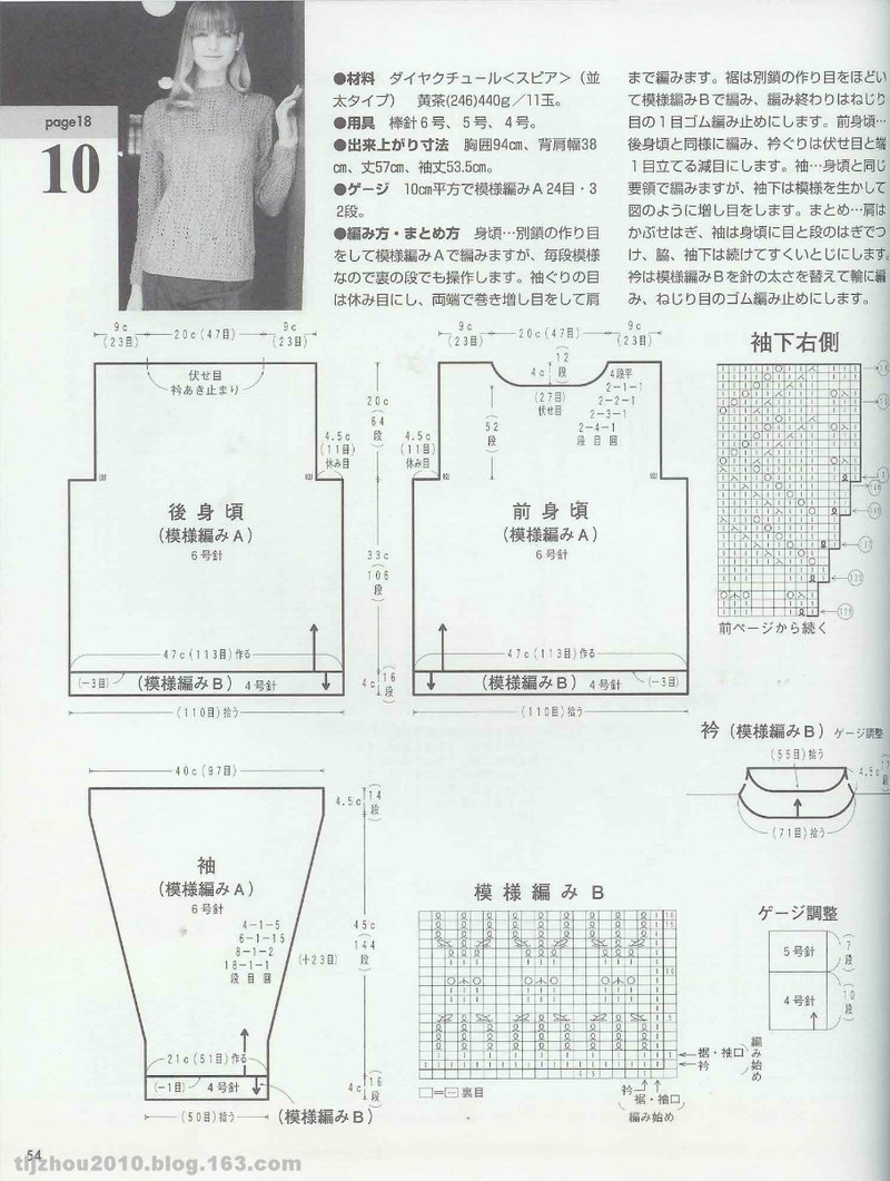 駝色半高領(lǐng)套衫 - 紫蘇 - 紫蘇的博客