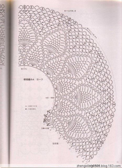 【轉載】菠蘿花衣及花樣大全  - 荷塘秀色 - 茶之韻