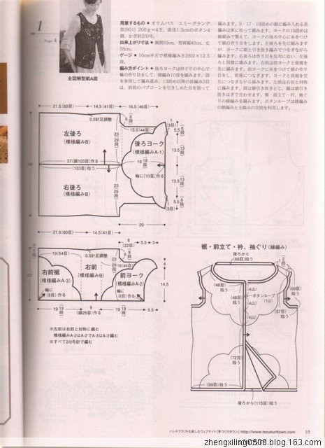 【轉載】菠蘿花衣及花樣大全  - 荷塘秀色 - 茶之韻