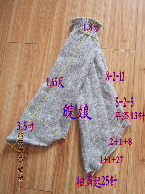 皖娘--復古風男士開衫