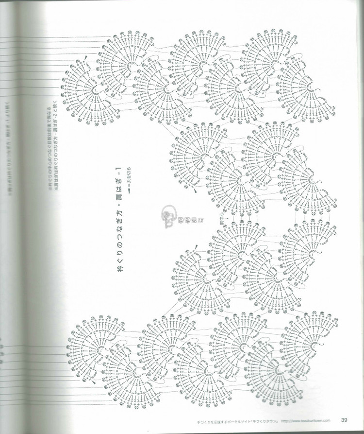 Crochet Spring Summer vol.17 2015 - 輕描淡寫 - 輕描淡寫