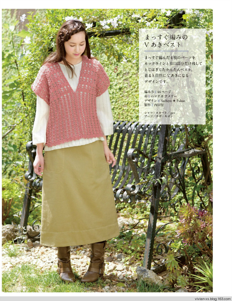 大人に似合う旬ニット2015（高清進(jìn)群可?。?73900058） - Vivian - Vivian的薇安織譯坊