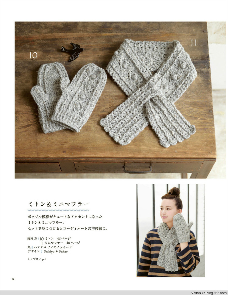 大人に似合う旬ニット2015（高清進(jìn)群可取：473900058） - Vivian - Vivian的薇安織譯坊