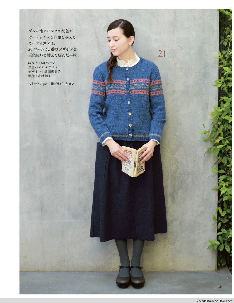 大人に似合う旬ニット2015（高清進(jìn)群可取：473900058） - Vivian - Vivian的薇安織譯坊