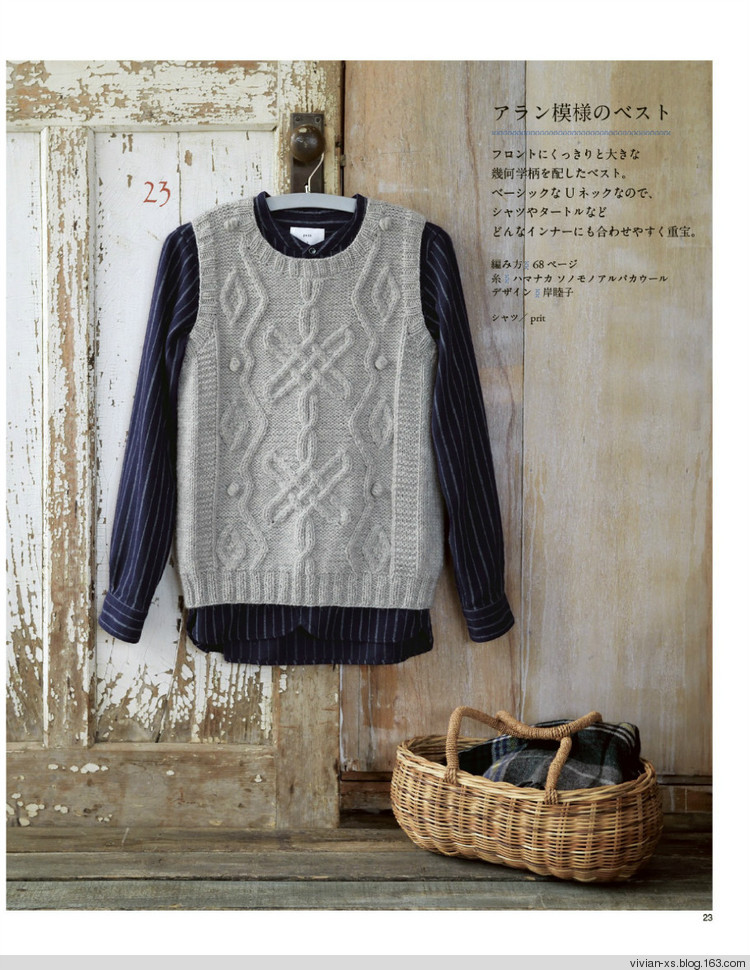 大人に似合う旬ニット2015（高清進(jìn)群可取：473900058） - Vivian - Vivian的薇安織譯坊