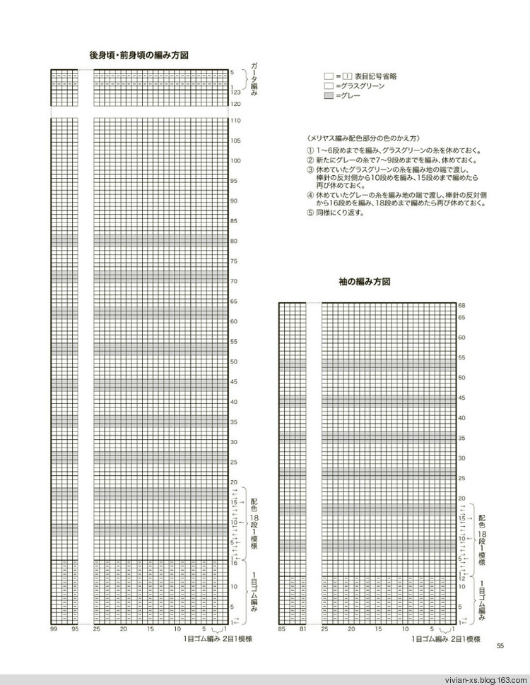 大人に似合う旬ニット2015（高清進(jìn)群可?。?73900058） - Vivian - Vivian的薇安織譯坊