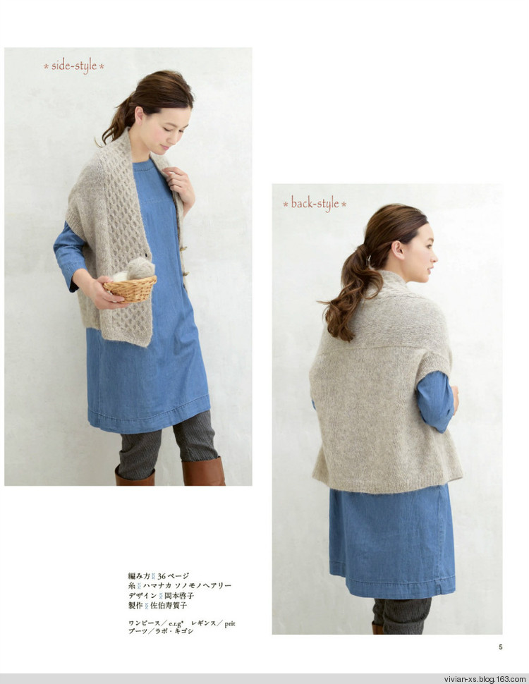 大人に似合う旬ニット2015（高清進(jìn)群可?。?73900058） - Vivian - Vivian的薇安織譯坊