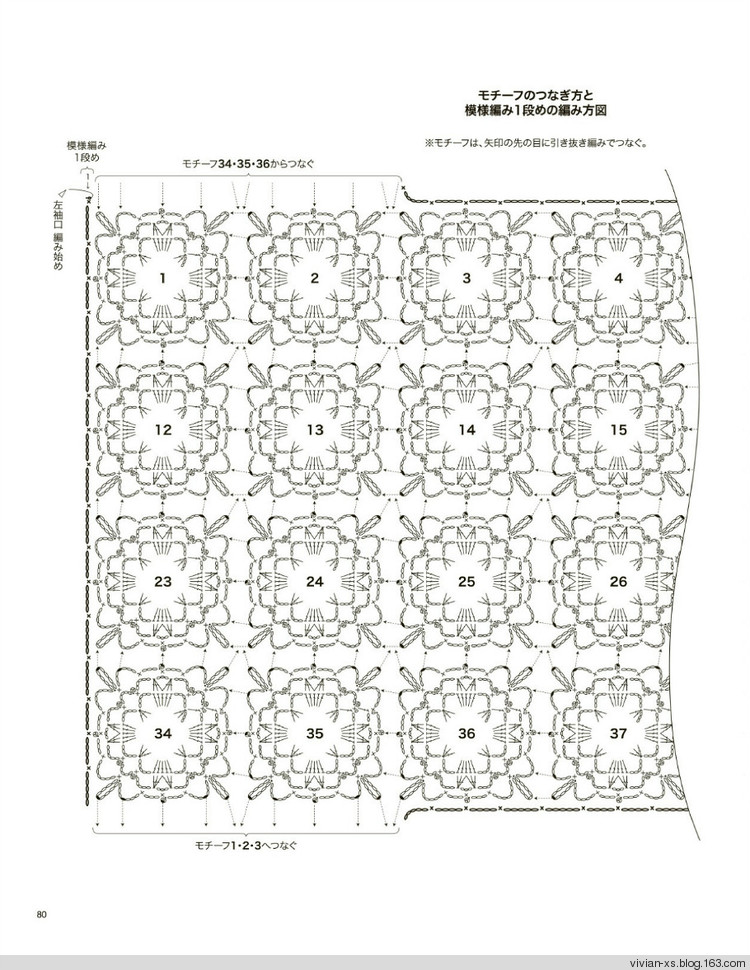 大人に似合う旬ニット2015（高清進(jìn)群可?。?73900058） - Vivian - Vivian的薇安織譯坊