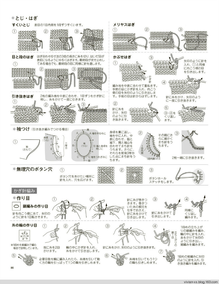 大人に似合う旬ニット2015（高清進(jìn)群可?。?73900058） - Vivian - Vivian的薇安織譯坊