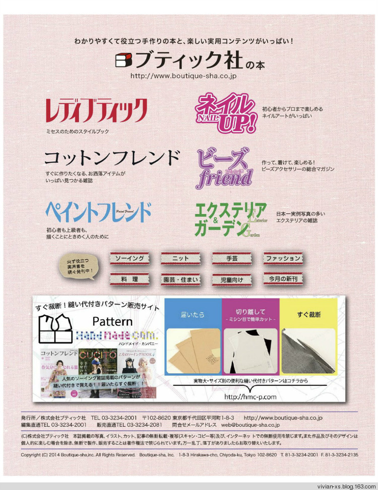 大人に似合う旬ニット2015（高清進(jìn)群可?。?73900058） - Vivian - Vivian的薇安織譯坊
