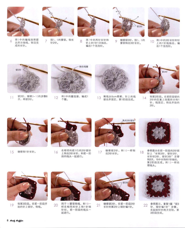 【引用】【轉(zhuǎn)貼】利用線頭編織的47種可愛小物件 - qingrou662的日志 - 網(wǎng)易博客 - 云飛揚 - 云飛揚的天空