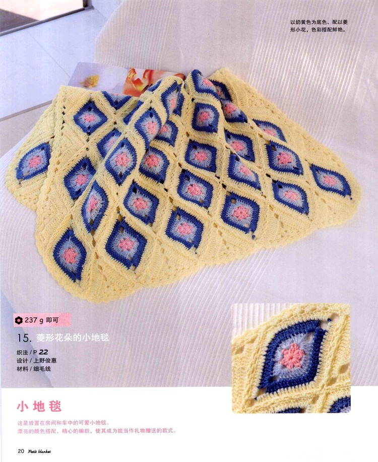 【引用】【轉(zhuǎn)貼】利用線頭編織的47種可愛小物件 - qingrou662的日志 - 網(wǎng)易博客 - 云飛揚 - 云飛揚的天空