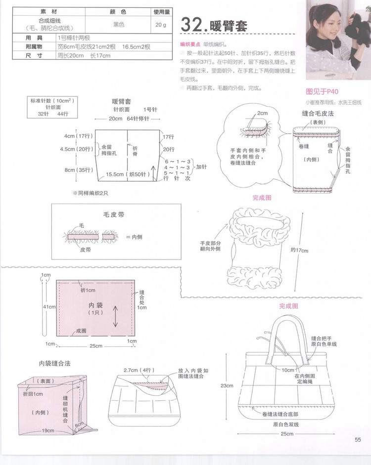 【引用】【轉(zhuǎn)貼】利用線頭編織的47種可愛小物件 - qingrou662的日志 - 網(wǎng)易博客 - 云飛揚 - 云飛揚的天空