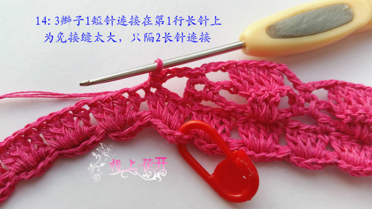 思宇手工—蔥裙后領(lǐng)過程圖 - 淡如水 - 淡如水