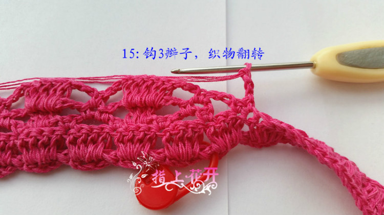 思宇手工—蔥裙后領(lǐng)過程圖 - 淡如水 - 淡如水