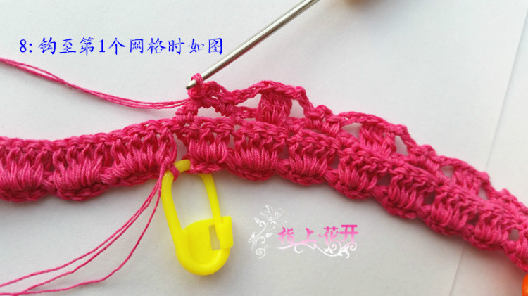 思宇手工—蔥裙后領(lǐng)過程圖 - 淡如水 - 淡如水