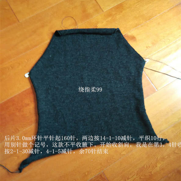 朱顏~~~鉤編演繹純美春衫   15--09 - 繞指柔99 - 繞指柔99