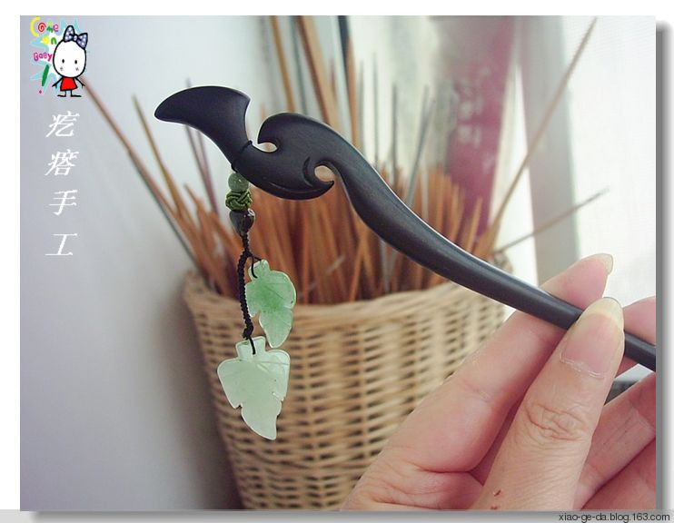疙瘩手工--黑檀發(fā)簪DIY - 小疙瘩 - 小疙瘩的博客