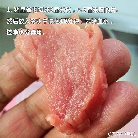 微波爐串烤里脊，有空擼一串~ - 水心云影 - 水心云影的博客