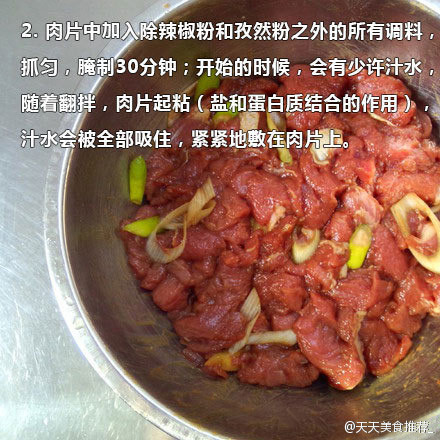 微波爐串烤里脊，有空擼一串~ - 水心云影 - 水心云影的博客