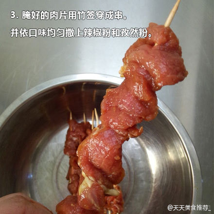 微波爐串烤里脊，有空擼一串~ - 水心云影 - 水心云影的博客