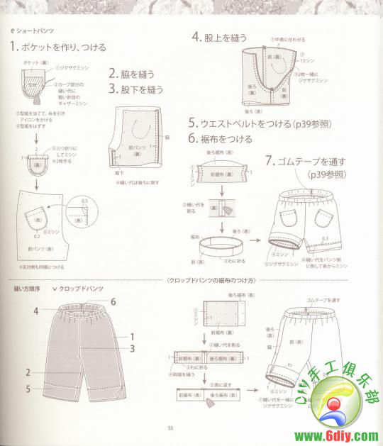 《小女孩的外出服》 超漂亮的!媽媽們快來看看 - 流星 - 流星的博客 《小女孩的外出服》 超漂亮的!媽媽們快來看看 - 流星 - 流星的博客