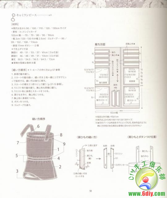《小女孩的外出服》 超漂亮的!媽媽們快來看看 - 流星 - 流星的博客 《小女孩的外出服》 超漂亮的!媽媽們快來看看 - 流星 - 流星的博客