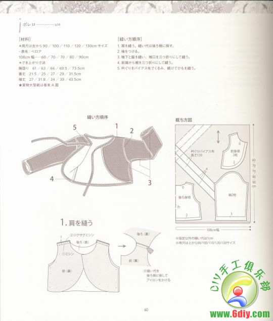 《小女孩的外出服》 超漂亮的!媽媽們快來看看 - 流星 - 流星的博客 《小女孩的外出服》 超漂亮的!媽媽們快來看看 - 流星 - 流星的博客