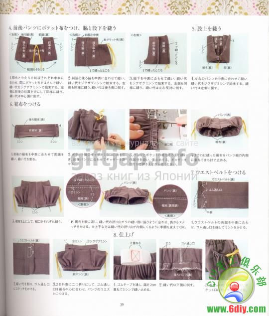 《小女孩的外出服》 超漂亮的!媽媽們快來看看 - 流星 - 流星的博客 《小女孩的外出服》 超漂亮的!媽媽們快來看看 - 流星 - 流星的博客
