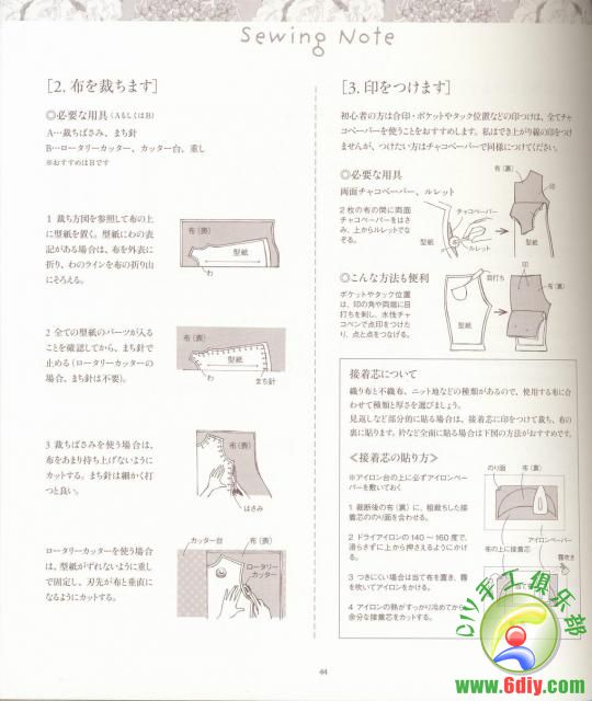 《小女孩的外出服》 超漂亮的!媽媽們快來看看 - 流星 - 流星的博客 《小女孩的外出服》 超漂亮的!媽媽們快來看看 - 流星 - 流星的博客