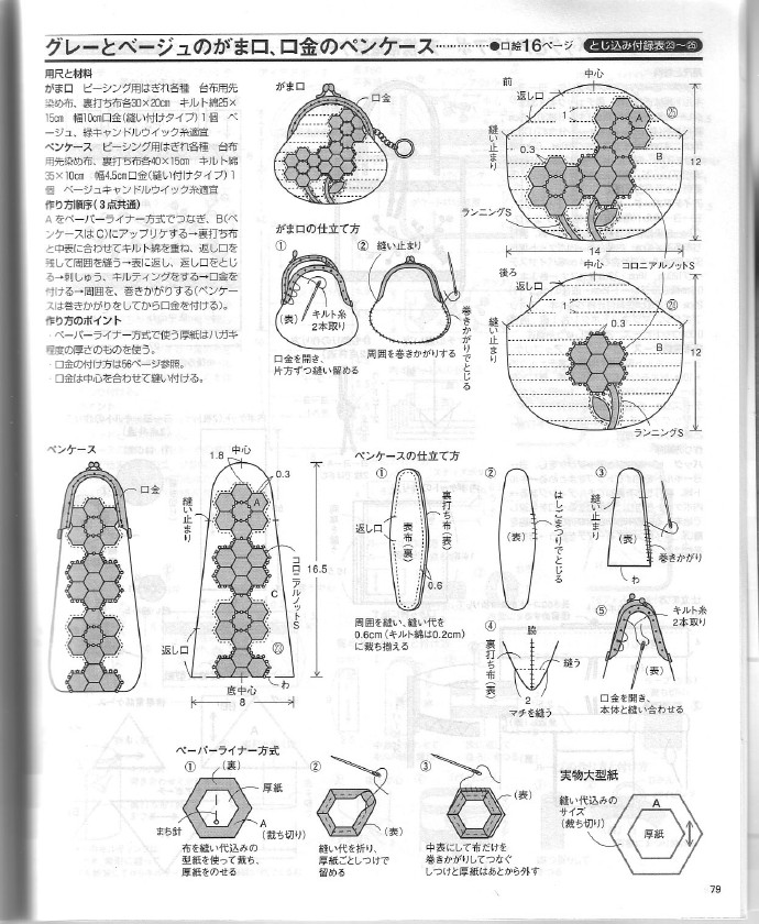 10483-78.jpg