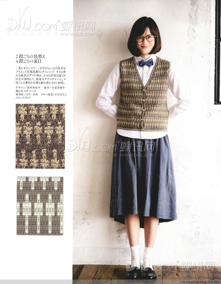 Keito Dama №164 2014 冬季 - 紫蘇 - 紫蘇的博客