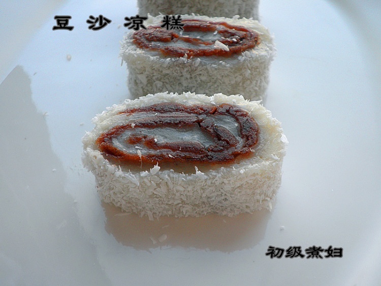 閑時(shí)甜點(diǎn)--糯米豆沙涼糕 - 家裝版煮婦 - 初級(jí)煮婦，家常版