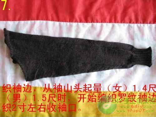 一種袖子的簡易織法（轉(zhuǎn)） - maomao - 我隨心動