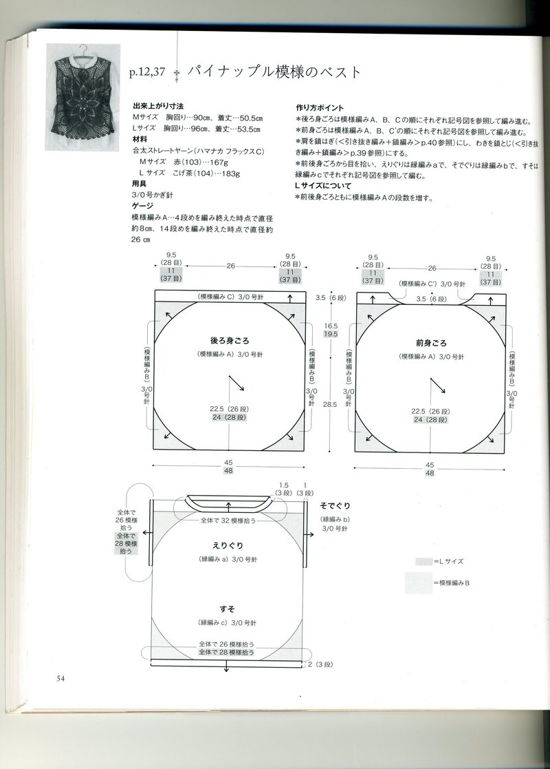 1539——心似蓮花開(kāi)——云棉麻棉版 - ty - ty 的 編織博客