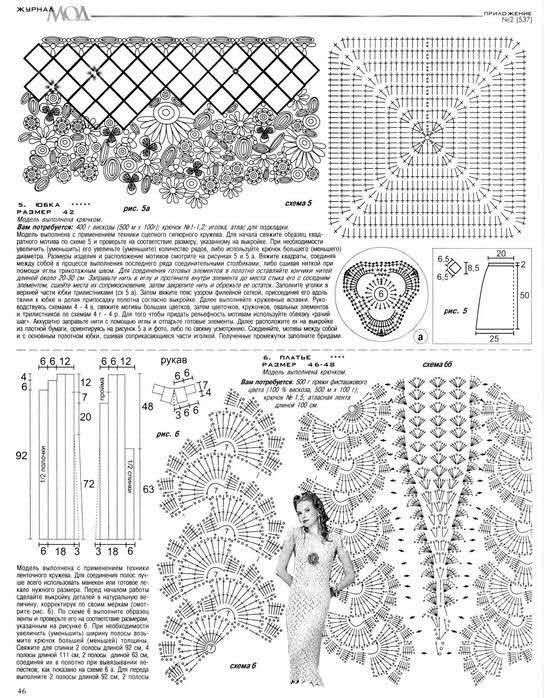 67498-4.jpg