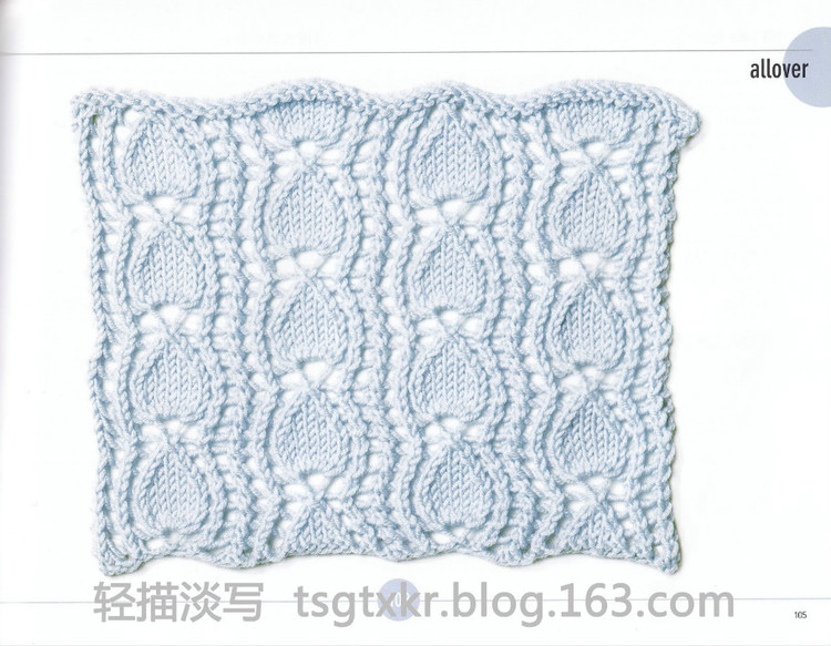 Vogue Knitting Stitchionary Volume Five Lace Knitting - 輕描淡寫 - 輕描淡寫