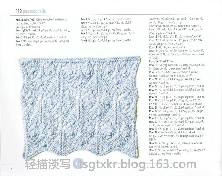 Vogue Knitting Stitchionary Volume Five Lace Knitting - 輕描淡寫 - 輕描淡寫