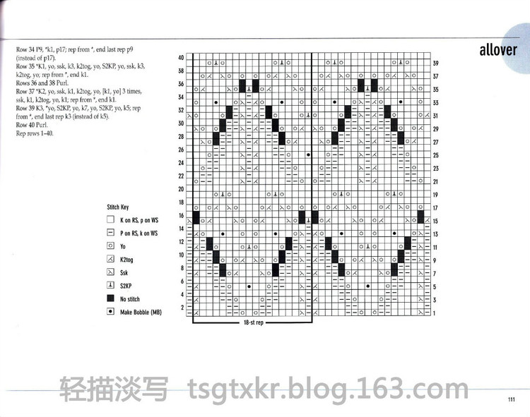 Vogue Knitting Stitchionary Volume Five Lace Knitting - 輕描淡寫 - 輕描淡寫