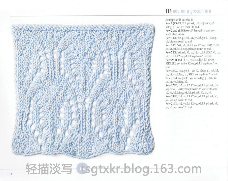 Vogue Knitting Stitchionary Volume Five Lace Knitting - 輕描淡寫 - 輕描淡寫