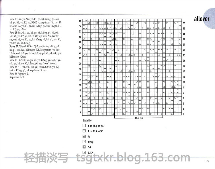 Vogue Knitting Stitchionary Volume Five Lace Knitting - 輕描淡寫 - 輕描淡寫