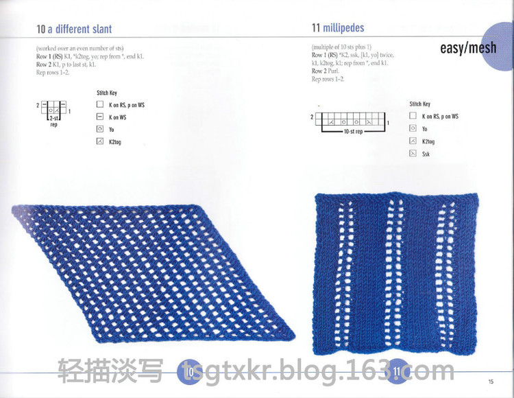 Vogue Knitting Stitchionary Volume Five Lace Knitting - 輕描淡寫 - 輕描淡寫
