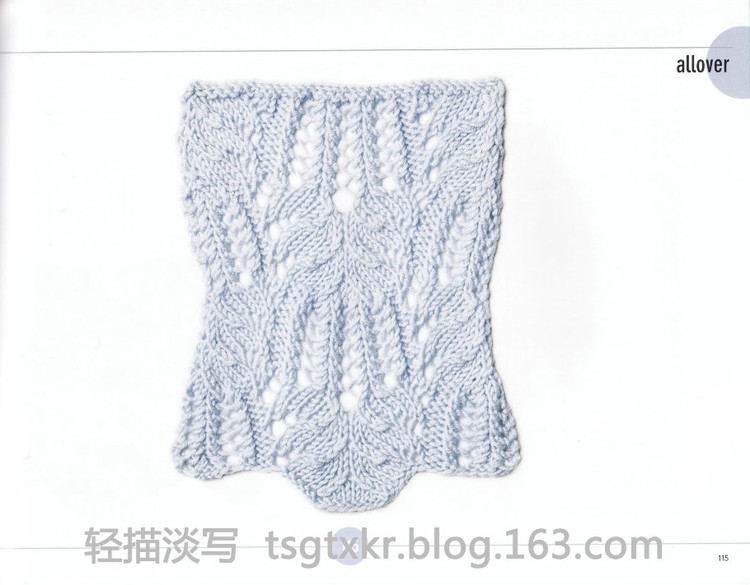 Vogue Knitting Stitchionary Volume Five Lace Knitting - 輕描淡寫 - 輕描淡寫